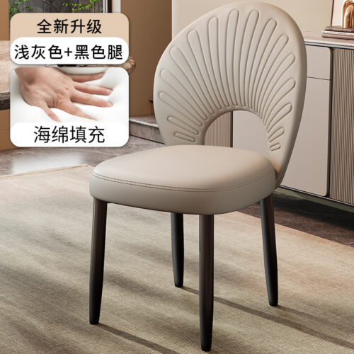 Modern Seashell  Dining Chair Upholstered Faux Leather Dining Chair Modern Leisure Chair for Hotel Bistro Makeup Room - Me...