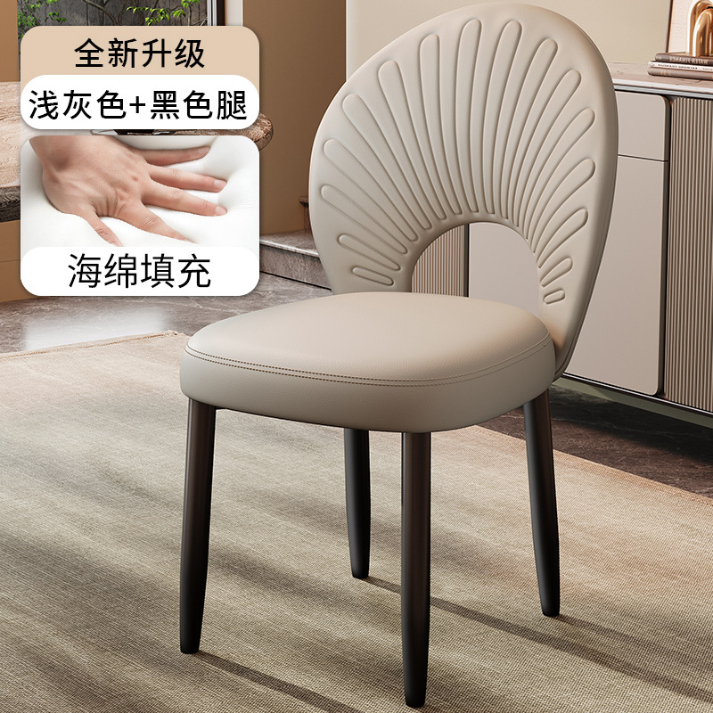 Modern Seashell  Dining Chair Upholstered Faux Leather Dining Chair Modern Leisure Chair for Hotel Bistro Makeup Room