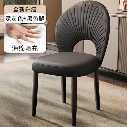 Modern Seashell  Dining Chair Upholstered Faux Leather Dining Chair Modern Leisure Chair for Hotel Bistro Makeup Room - Me...