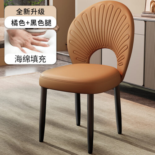 Modern Seashell  Dining Chair Upholstered Faux Leather Dining Chair Modern Leisure Chair for Hotel Bistro Makeup Room - Me...