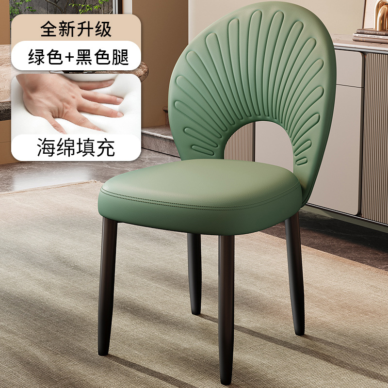 Modern Seashell  Dining Chair Upholstered Faux Leather Dining Chair Modern Leisure Chair for Hotel Bistro Makeup Room