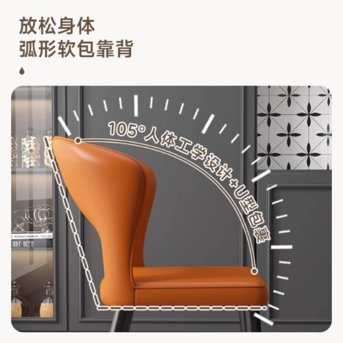 Modern Hollow Cutout Back Dining Chair PU Leather Upholstered Accent Metal Chair - Metal dining chair - QONKA HOME