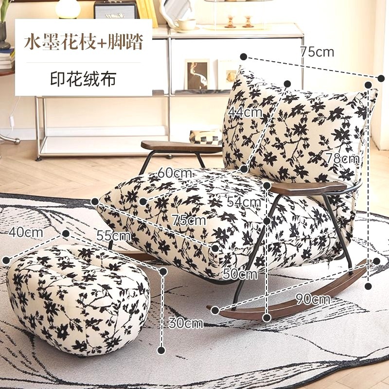 Ink-wash Painting Rocking Chair and Recliner, Vintage Balcony Lounge Chair