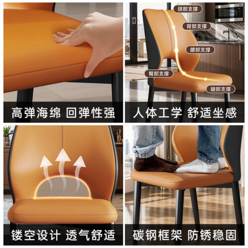 Modern Minimalist Metal  Dining Chair, Comfortable Upholstered pu Leather - Metal dining chair - QONKA HOME