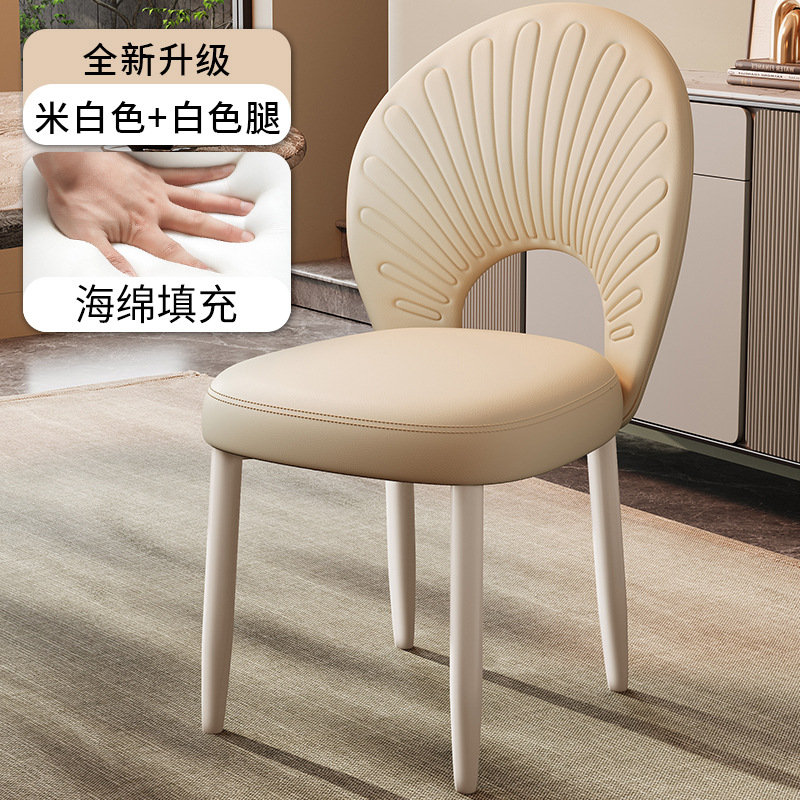 Modern Seashell  Dining Chair Upholstered Faux Leather Dining Chair Modern Leisure Chair for Hotel Bistro Makeup Room