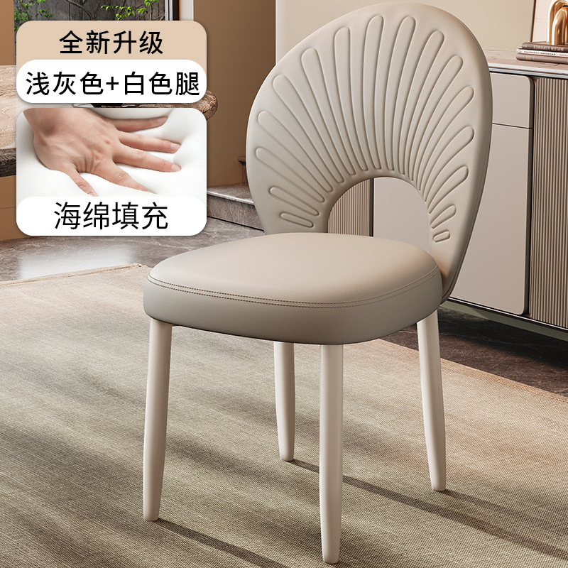 Modern Seashell  Dining Chair Upholstered Faux Leather Dining Chair Modern Leisure Chair for Hotel Bistro Makeup Room