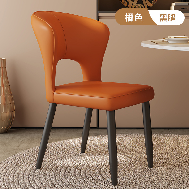 Modern Hollow Cutout Back Dining Chair PU Leather Upholstered Accent Metal Chair