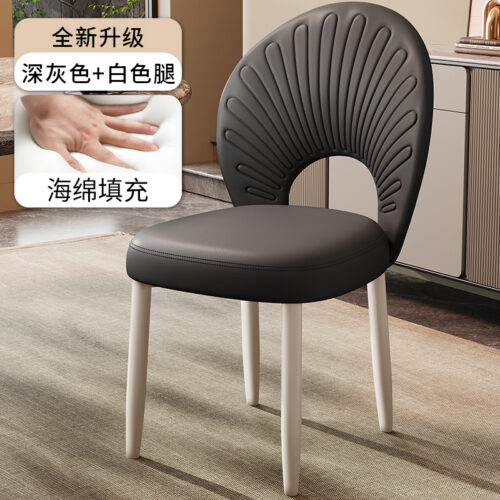 Modern Seashell  Dining Chair Upholstered Faux Leather Dining Chair Modern Leisure Chair for Hotel Bistro Makeup Room - Me...