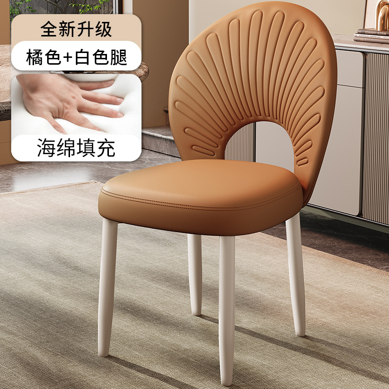 Modern Seashell  Dining Chair Upholstered Faux Leather Dining Chair Modern Leisure Chair for Hotel Bistro Makeup Room