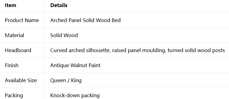 Arched Panel Solid Wood Bed