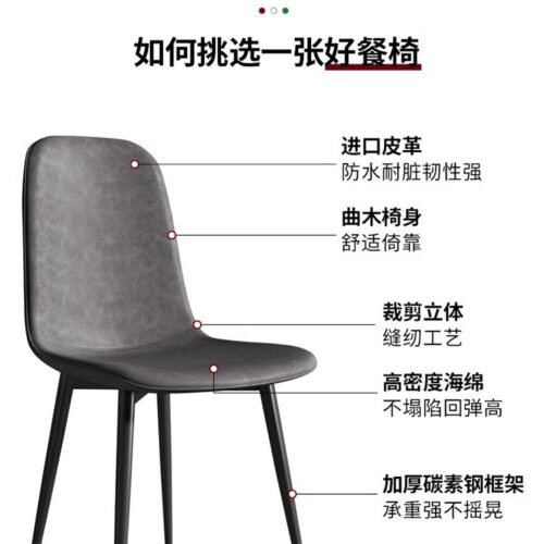pu Leather Dining Chair, Modern Side Chair With Black Legs Gold Tip, Luxury Restaurant Home Dining Room - Metal dining cha...
