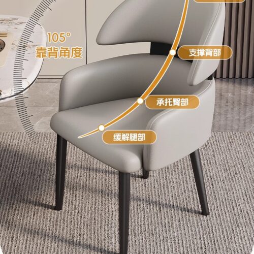 Modern Upholstered Dining Chair With Armrest - 详情 13 - QONKA HOME