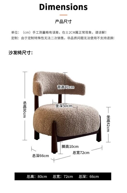 Trending Single Armchair: Modern Minimalist Lounge Chair