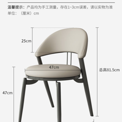 Italian Style Luxury Leather Dining Chair With Metal Legs - Metal dining chair - QONKA HOME