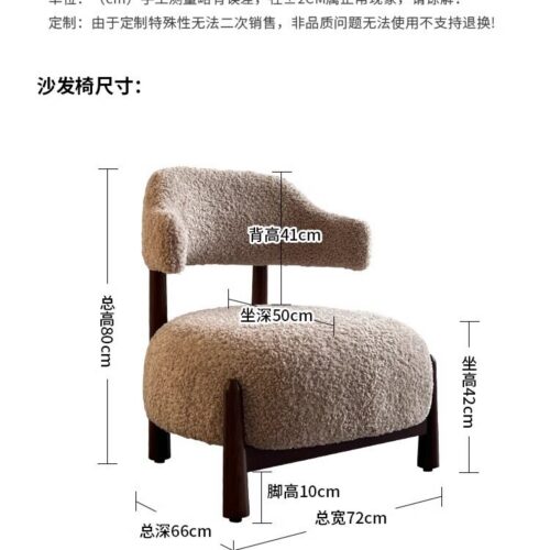 Trending Single Armchair: Modern Minimalist Lounge Chair - Living room furniture - QONKA HOME