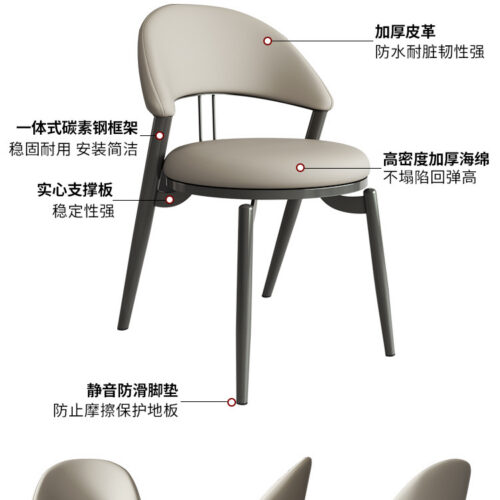 Italian Style Luxury Leather Dining Chair With Metal Legs - Metal dining chair - QONKA HOME