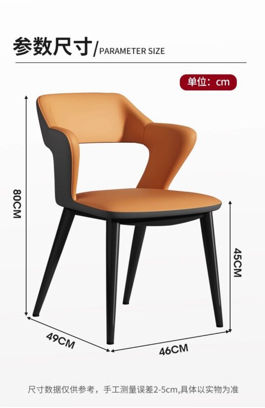 Italian Minimalist Two-tone Upholstered Dining Chair Hollow Cutout Back Armchair for Dining Room and Commercial Use