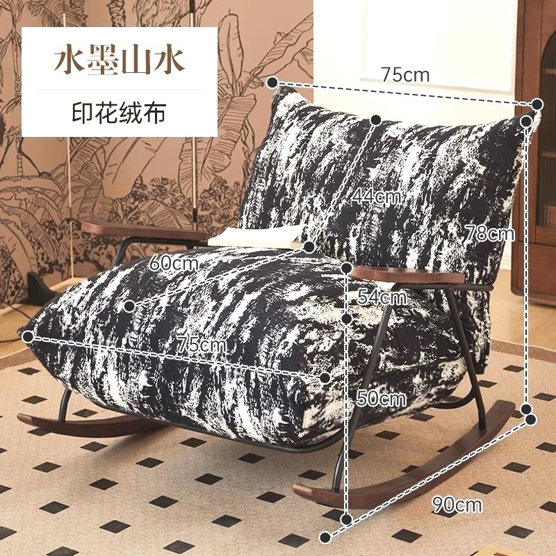 Ink-wash Painting Rocking Chair and Recliner, Vintage Balcony Lounge Chair
