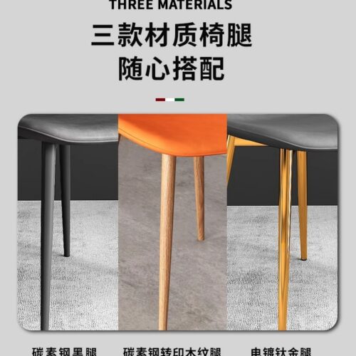 pu Leather Dining Chair, Modern Side Chair With Black Legs Gold Tip, Luxury Restaurant Home Dining Room - Metal dining cha...