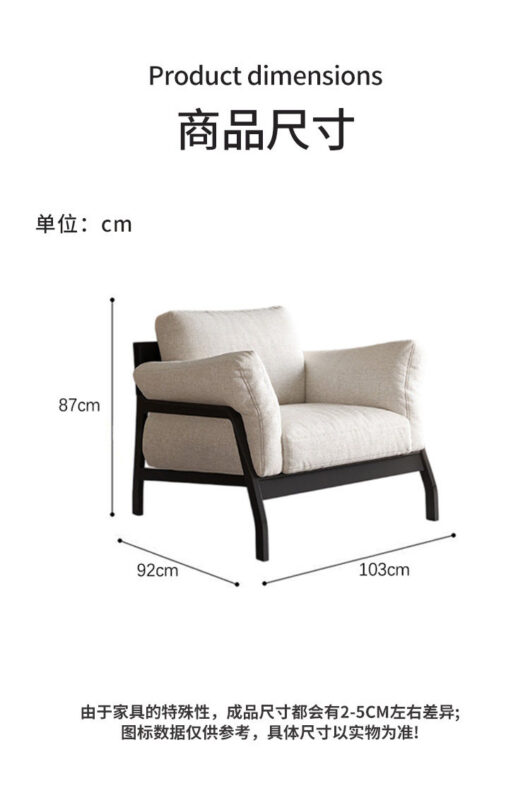 Nordic-style vintage removable-cover single armchair