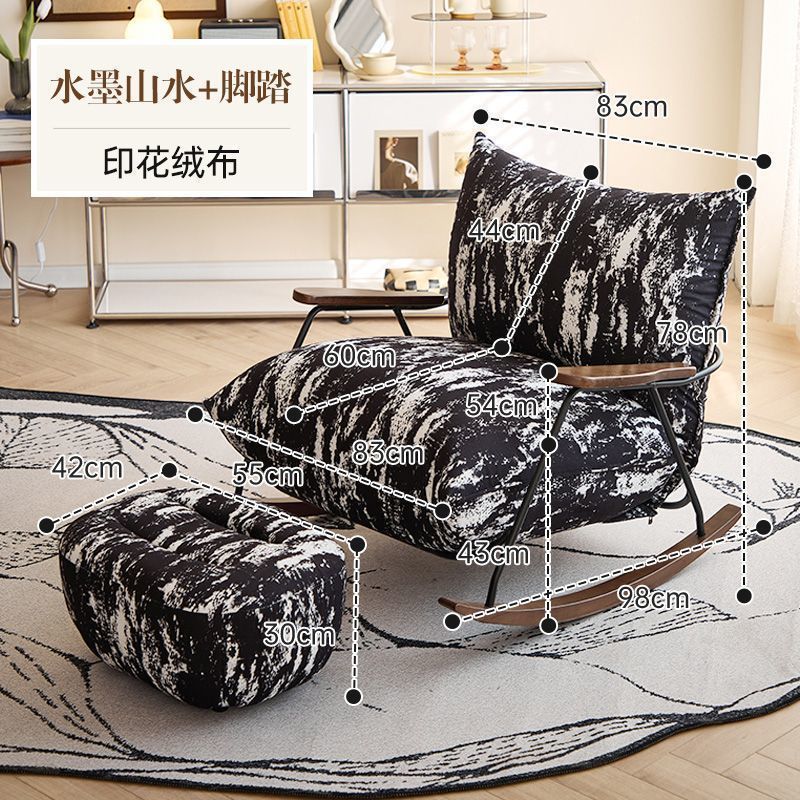 Ink-wash Painting Rocking Chair and Recliner, Vintage Balcony Lounge Chair