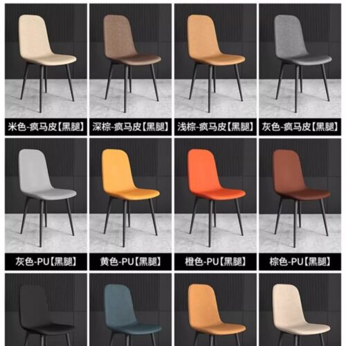 pu Leather Dining Chair, Modern Side Chair With Black Legs Gold Tip, Luxury Restaurant Home Dining Room - Metal dining cha...