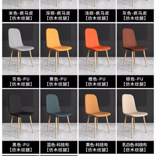 pu Leather Dining Chair, Modern Side Chair With Black Legs Gold Tip, Luxury Restaurant Home Dining Room - Metal dining cha...