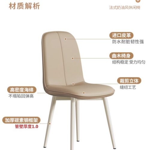 Simple Cream Style Dining Chair, French Upholstered Chair For Dining Room, Home Backrest Chair, Coffee & Leisure Chai...